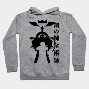 Fullmetal Brother Hoodie